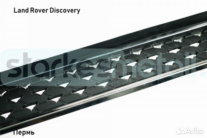 Land Rover Discovery TOR подножки