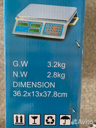 Весы торговые