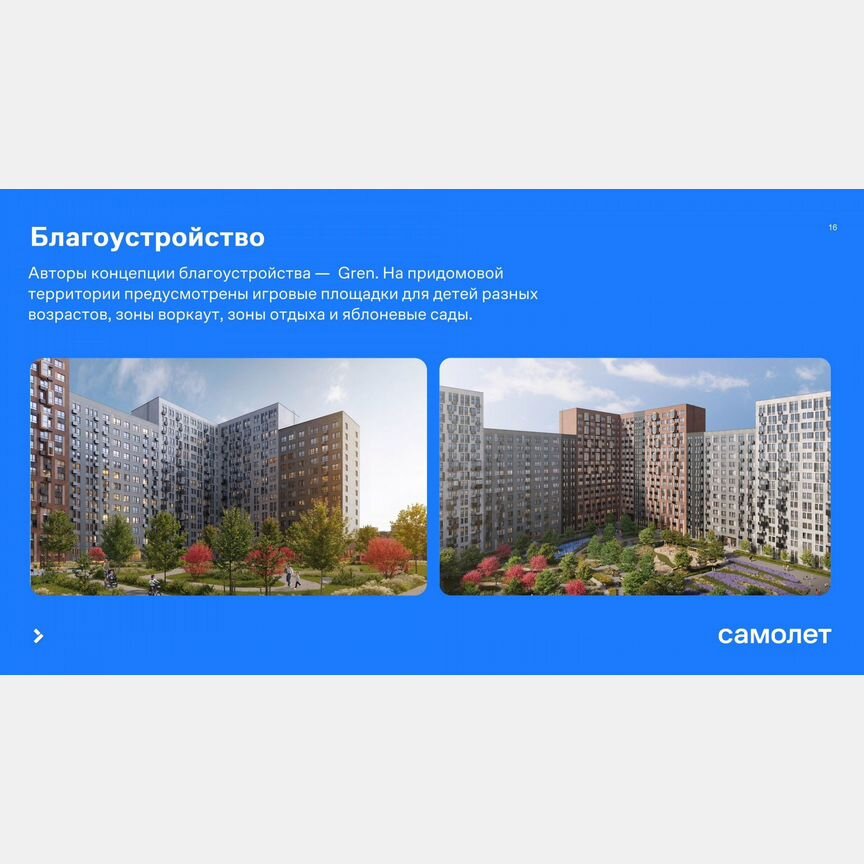 1-к. квартира, 32,8 м², 10/17 эт.