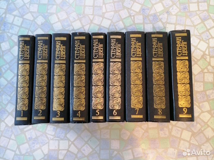 Стефан Цвейг собрание сочинений