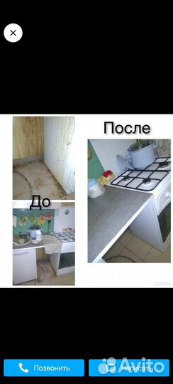 Клининг/ уборка квартир/уборка после ремонта