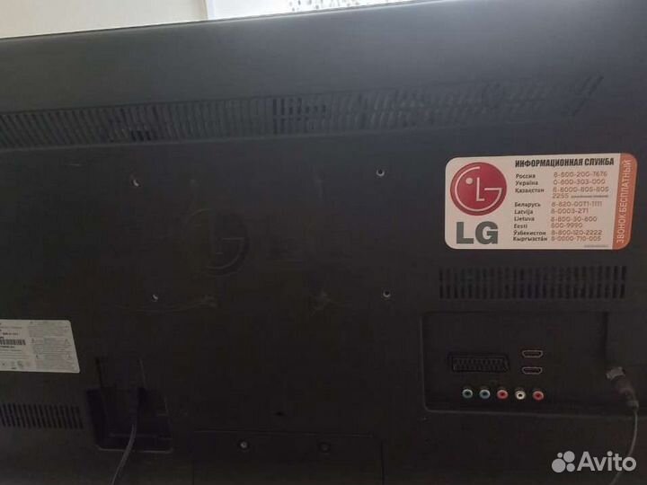 Телевизор бу lg
