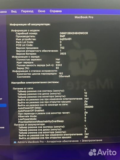 Топкейс MacBook Pro 15 2016-2017 A1707 topcase