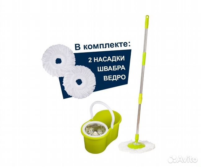 Швабра с отжимом и ведром для мытья пола