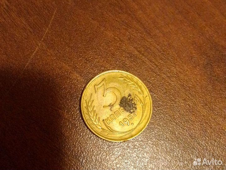 Монеты СССР 1957 и 1961