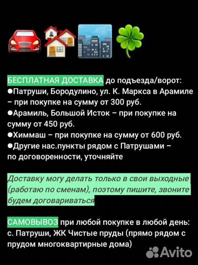 Бегония борщевиколистная Доставка