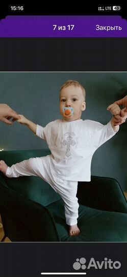 Крестильный набор