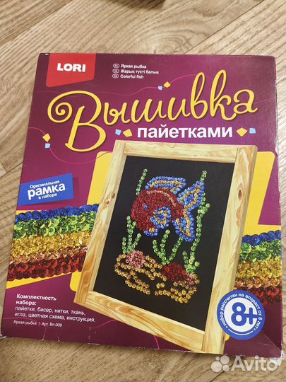 Товары для творчества и рукоделия