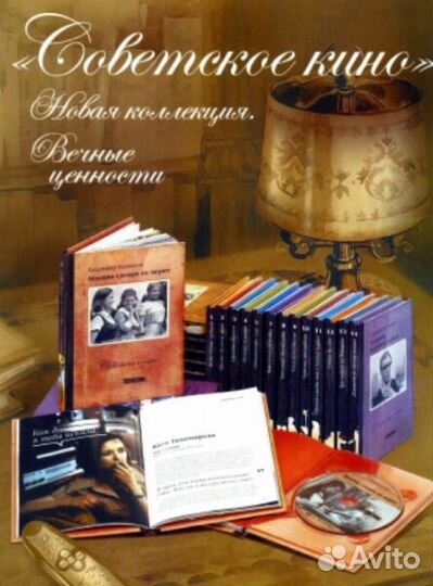 Диски из коллекции телесемь