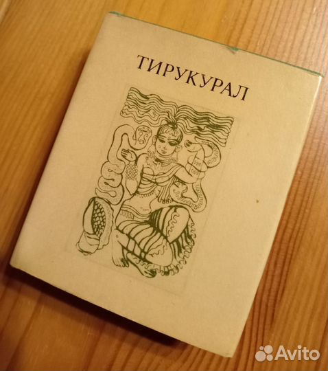 Миниатюрные книги СССР