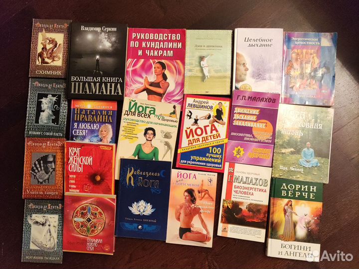 Книги о йоге