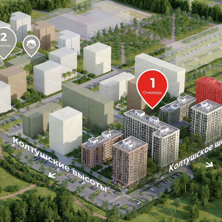 2-к. квартира, 38 м², 11/12 эт.