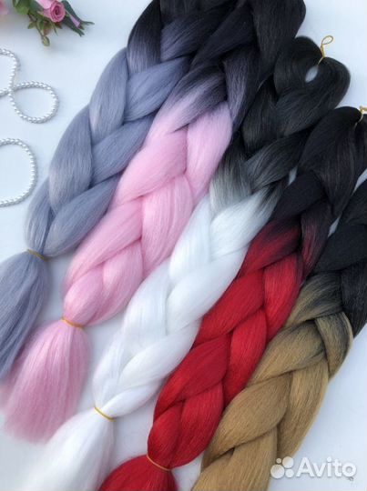 Канекалон опт/розница