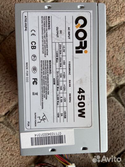 Компьютерный блок питания 450w