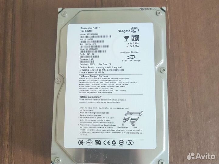 HDD Barracuda 7200.7 (160 GB)