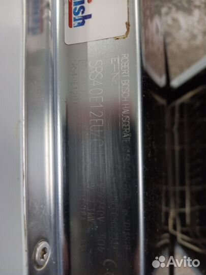 Узкая посудомоечная машина Bosch на гарантии