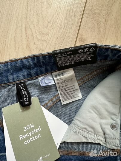 Шорты hm новые