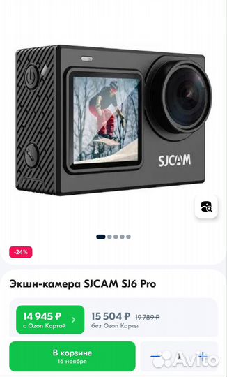 Экшн камера sjcam sj6 pro