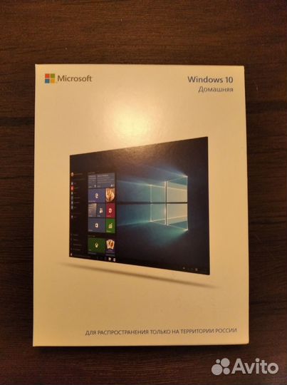 Windows 10 лицензия