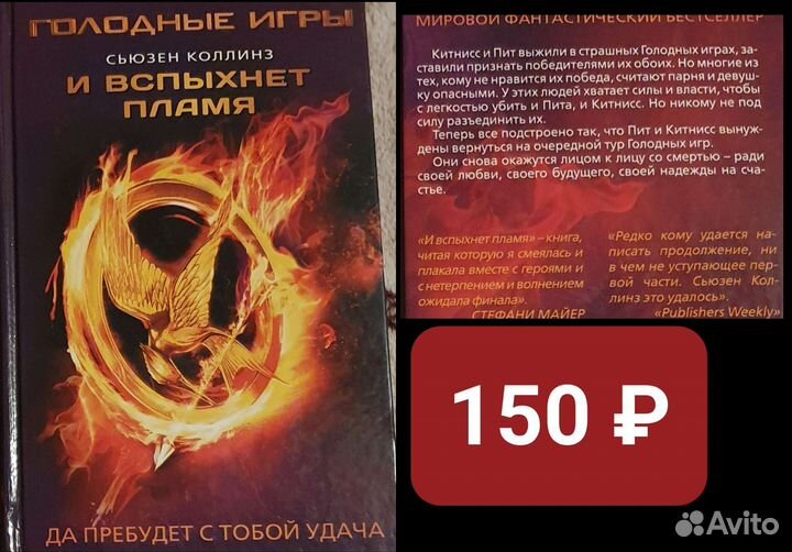 Книги (взрослые/детские)