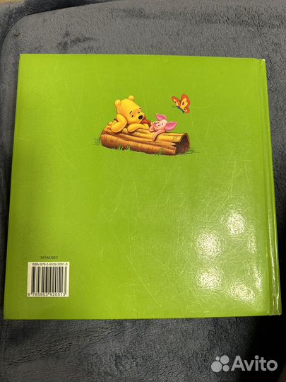 Лучшие сказки о Винни и его друзьях