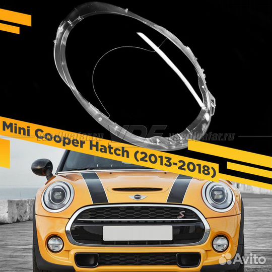 Стекло для фары Mini Cooper Hatch (F56) 2013-2018