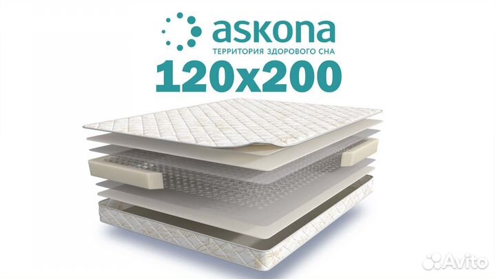 Матрас 120х200 Аскона