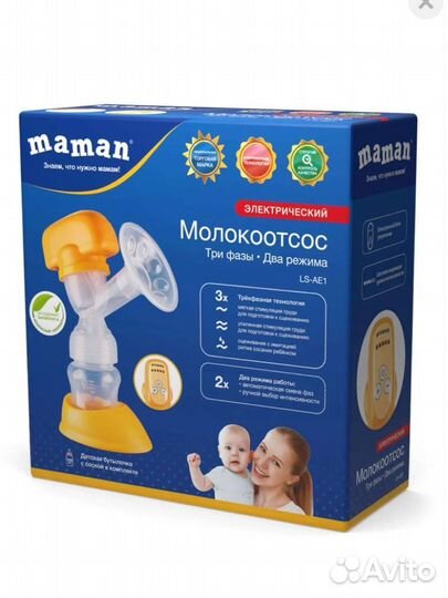 Молокоотсос электрический