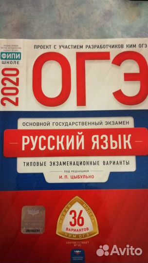 Учебники