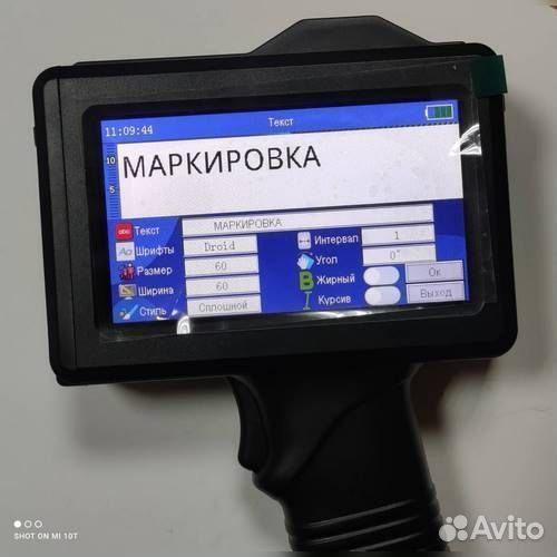 Маркиратор ручной краской новый термоструйный