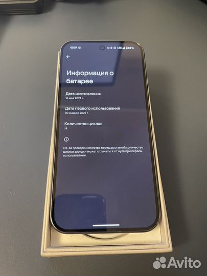 Google Pixel 9 Pro, 16/128 ГБ