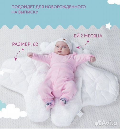 Конверт в коляску, конверт на выписку