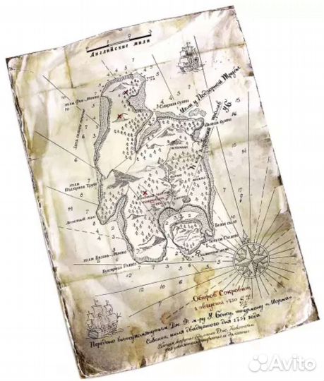 Остров сокровищ интерактивная книга новая