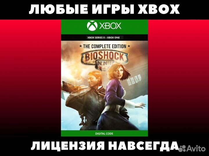 Bioshock Infinite - Игры Xbox - Биошок Инфинит
