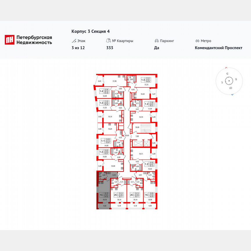 Квартира-студия, 27,8 м², 3/12 эт.