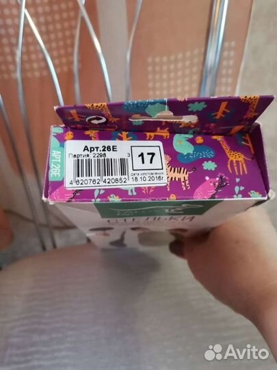 Стельки ортопедические детские