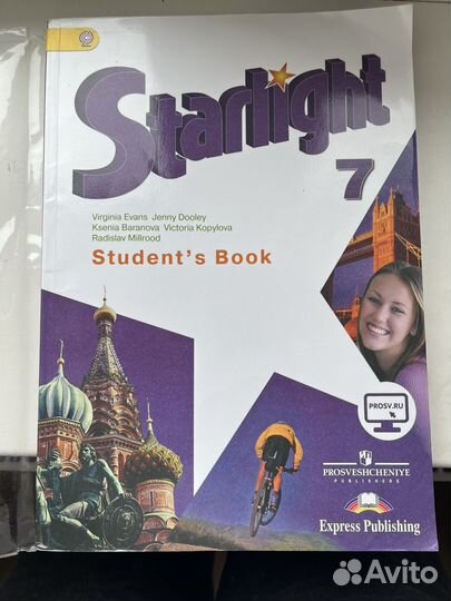 Starlight учебник 7 класс + рабочая тетрадь