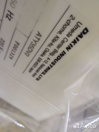 Внутренние блоки Daikin ATY35DV2 (12 ый,35 кв)