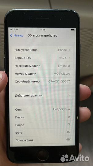 iPhone 8, 64 ГБ