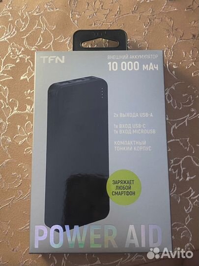 Павербанк 10000