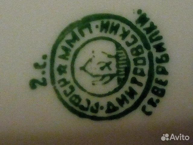 Блюдце РСФСР