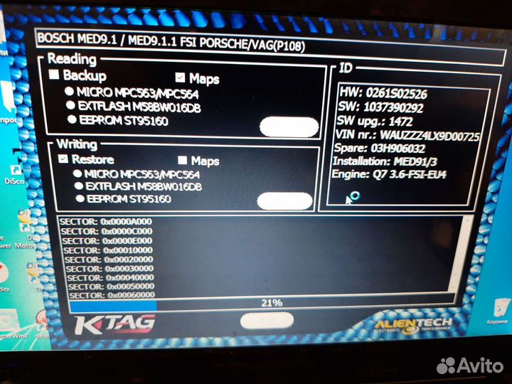 Чип-тюнинг, прошивка