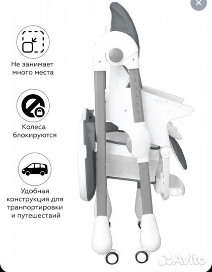 Carrello toffee стул для кормления