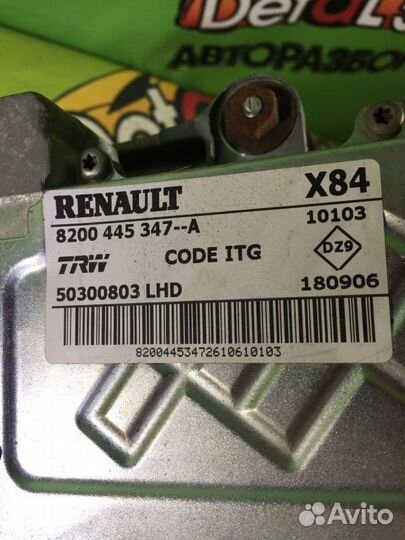 Электроусилитель руля Renault Megane 2