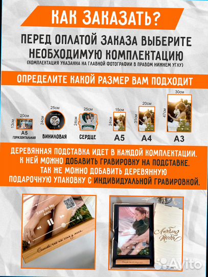 Трек пластинка с оживающим видео на стекле