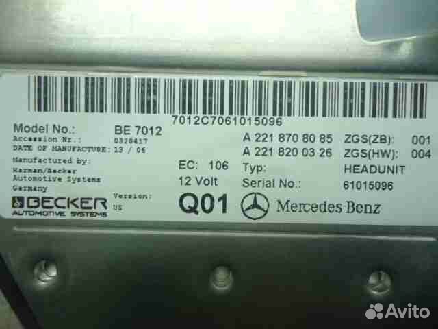 Магнитола, Mercedes S-klasse 2007