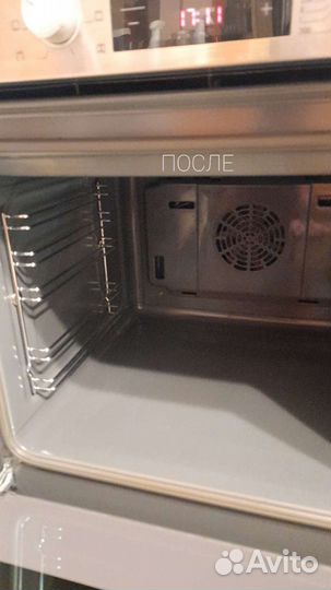 Клининг уборка квартир