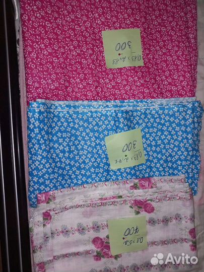 Отрез ткани времен СССР