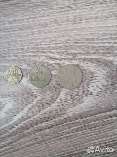 Монеты СССР