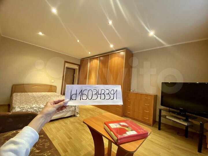 1-к. квартира, 50 м², 4/19 эт.